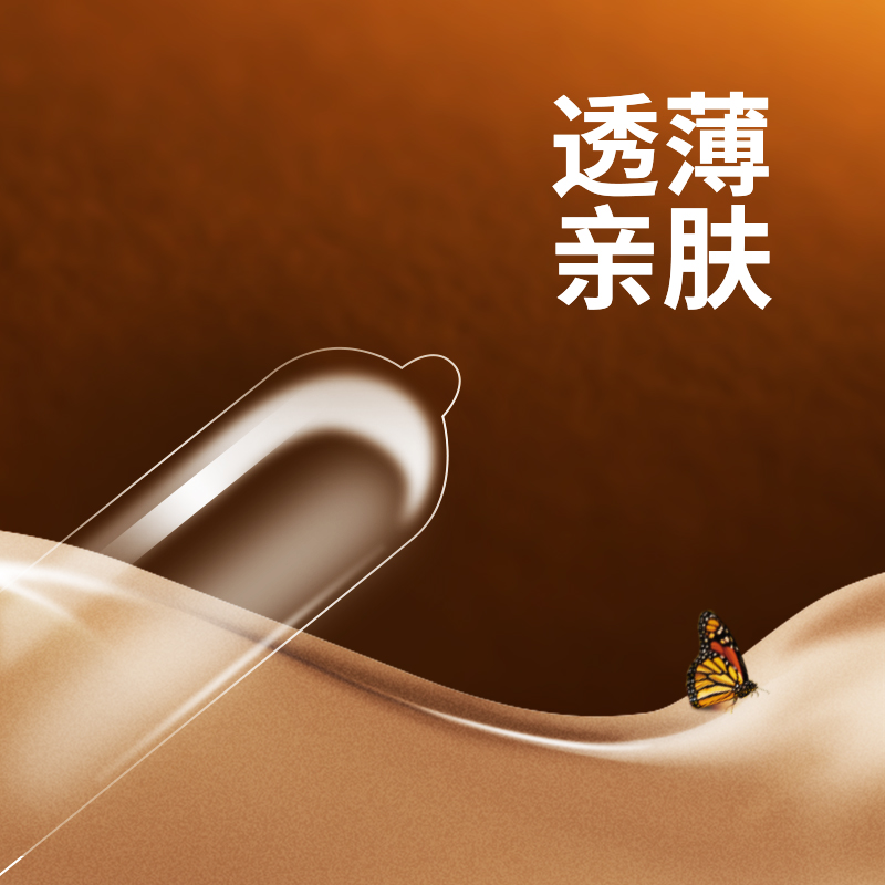 tatale避孕套經典系列耐力裝12只