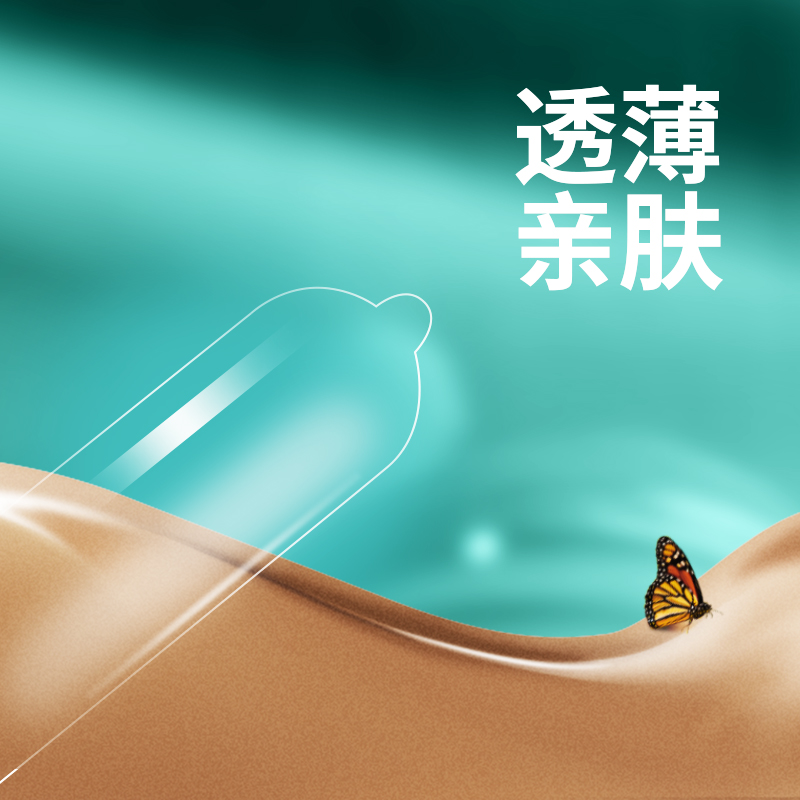 tatale避孕套經典系列12只活力裝