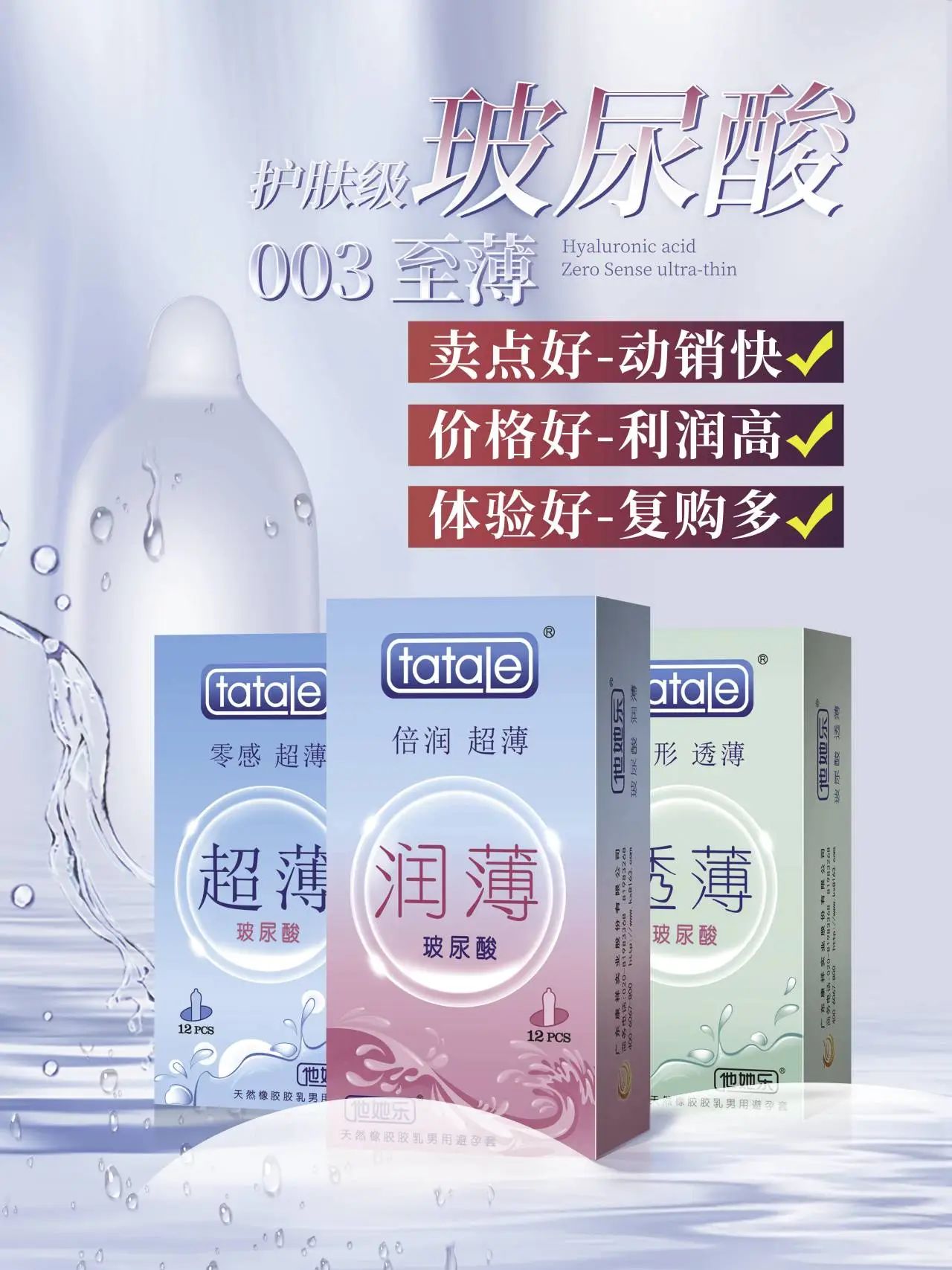 上海器械會倒計時,康祥邀您4月相約滬上11.jpg