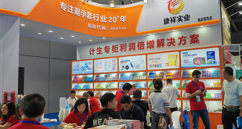 直擊現場上海國藥會首日盛況，康祥展位熱度持續飆升2.png