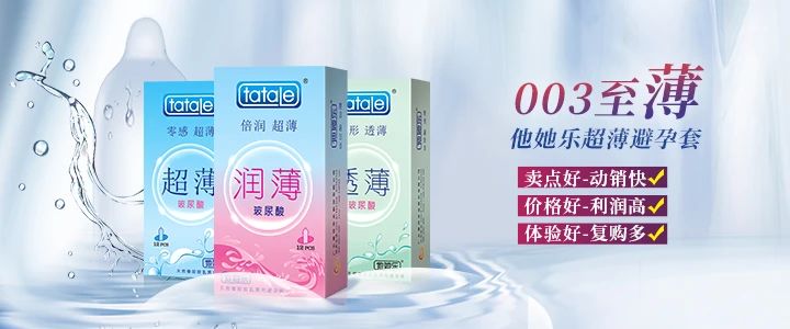 避孕沒有想象那么簡單,這4大避孕誤區需警惕3.jpg