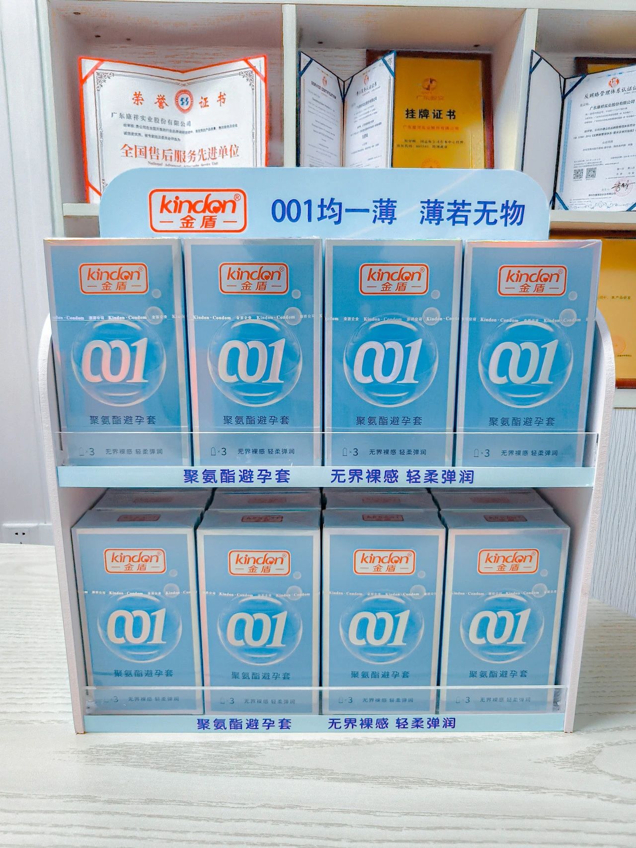 什么是聚氨酯避孕套?和乳膠套有什么區別4.jpg