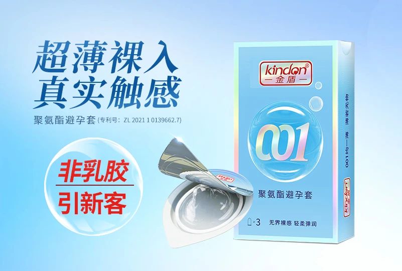 上海百貨會倒計時,計生用品的商機千萬要抓住6.jpg