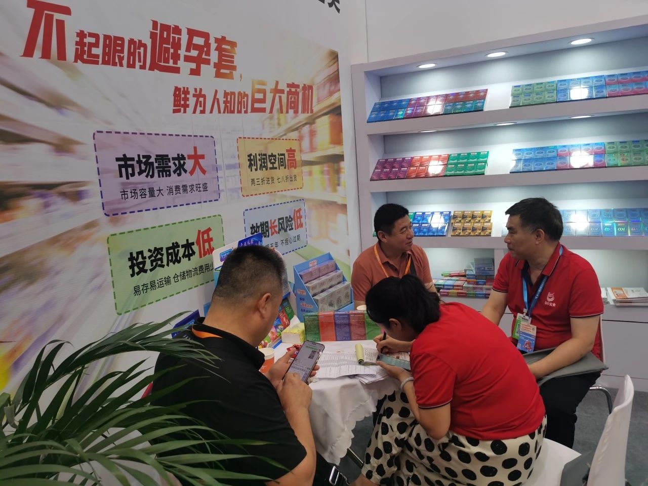 【展會(huì)回顧】上海百貨會(huì)最獨(dú)特的產(chǎn)品,避孕套成百貨商超新的利潤(rùn)增長(zhǎng)點(diǎn)!2.jpg