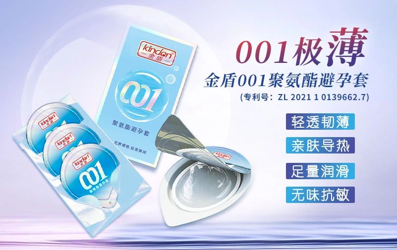 中秋國慶黃金假期,套套需求高峰,商家備貨刻不容緩2.jpg