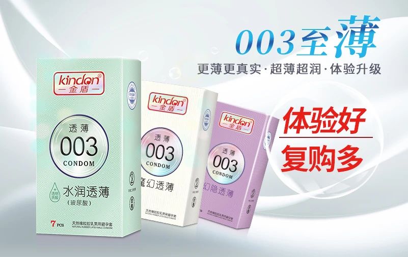 中秋國慶黃金假期,套套需求高峰,商家備貨刻不容緩4.jpg