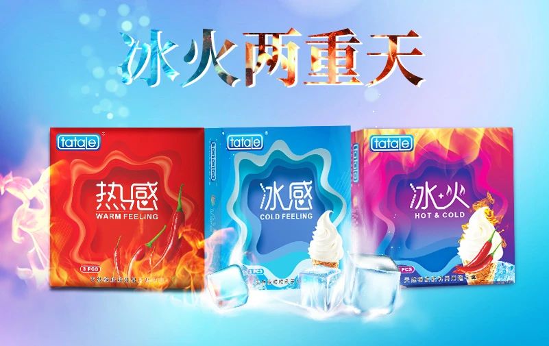 中秋國慶黃金假期,套套需求高峰,商家備貨刻不容緩7.jpg