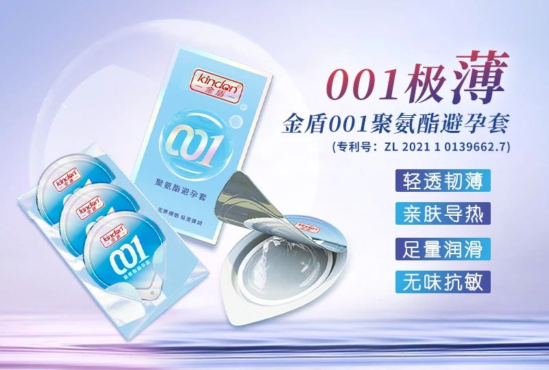 第26屆全國性文化博覽會,金盾榮獲情趣創新杰出品牌金星獎7.jpg