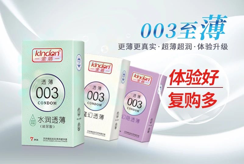 第26屆全國性文化博覽會,金盾榮獲情趣創新杰出品牌金星獎8.jpg