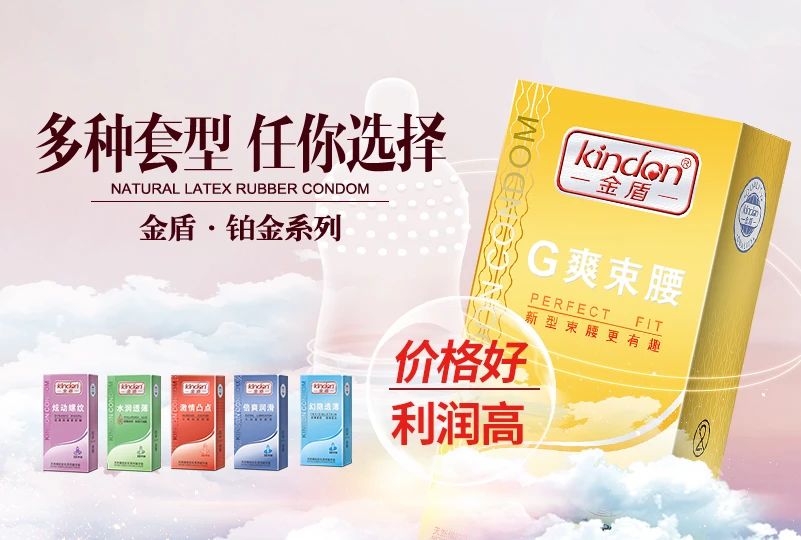 第26屆全國性文化博覽會,金盾榮獲情趣創新杰出品牌金星獎9.jpg