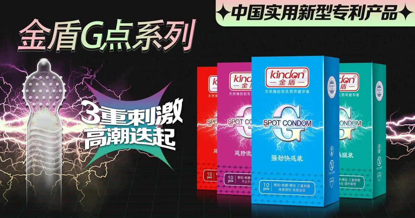 第26屆全國性文化博覽會,金盾榮獲情趣創新杰出品牌金星獎10.jpg