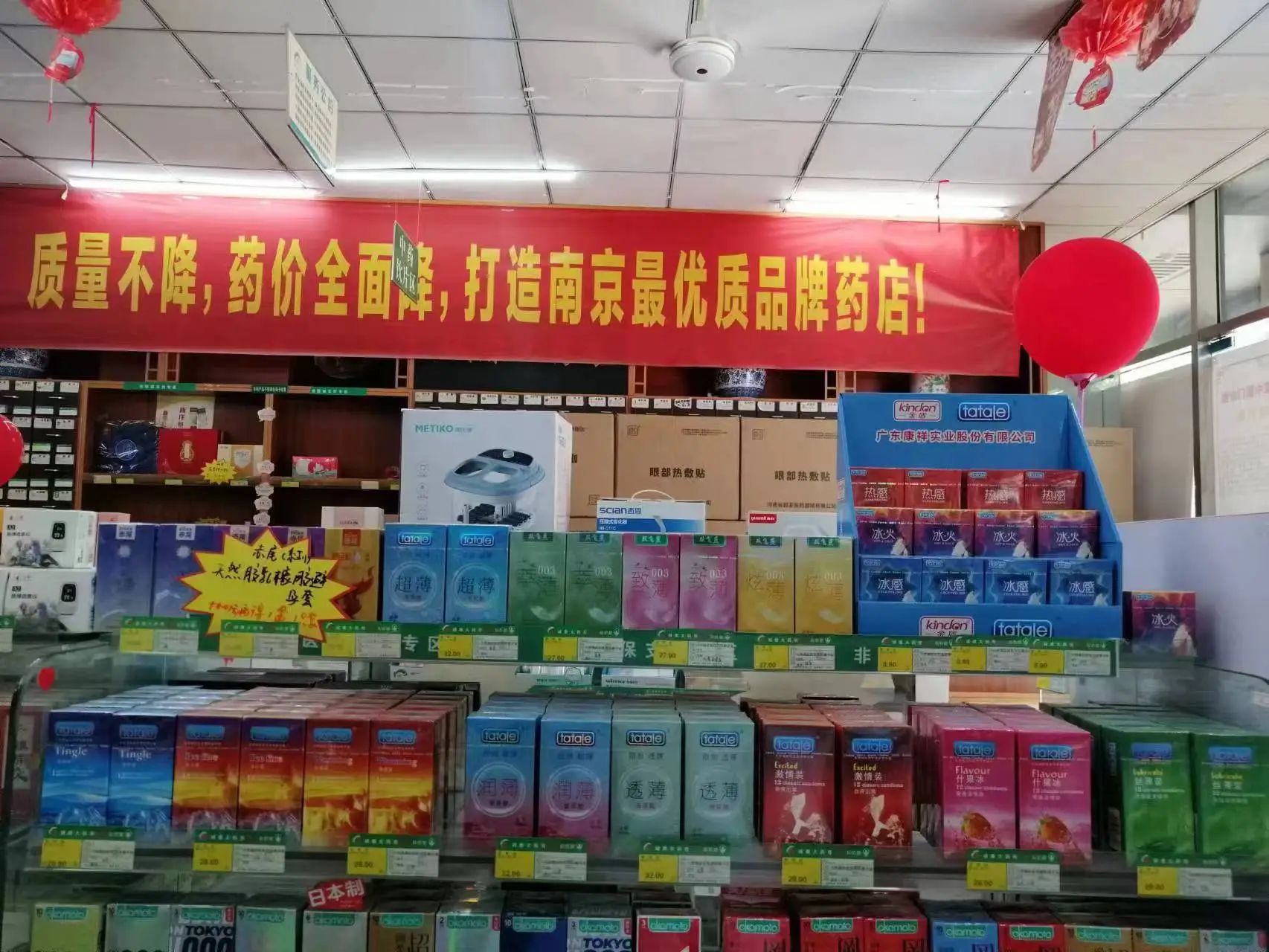 武漢國藥會,避孕套是不可忽視的黃金產品4.jpg