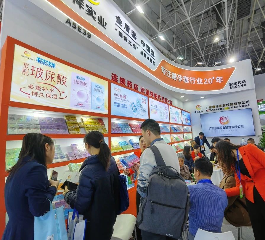 創新產品，打破同質化，康祥復配玻尿酸避孕套燃動武漢國藥會暨2025新品提前發布7.jpg