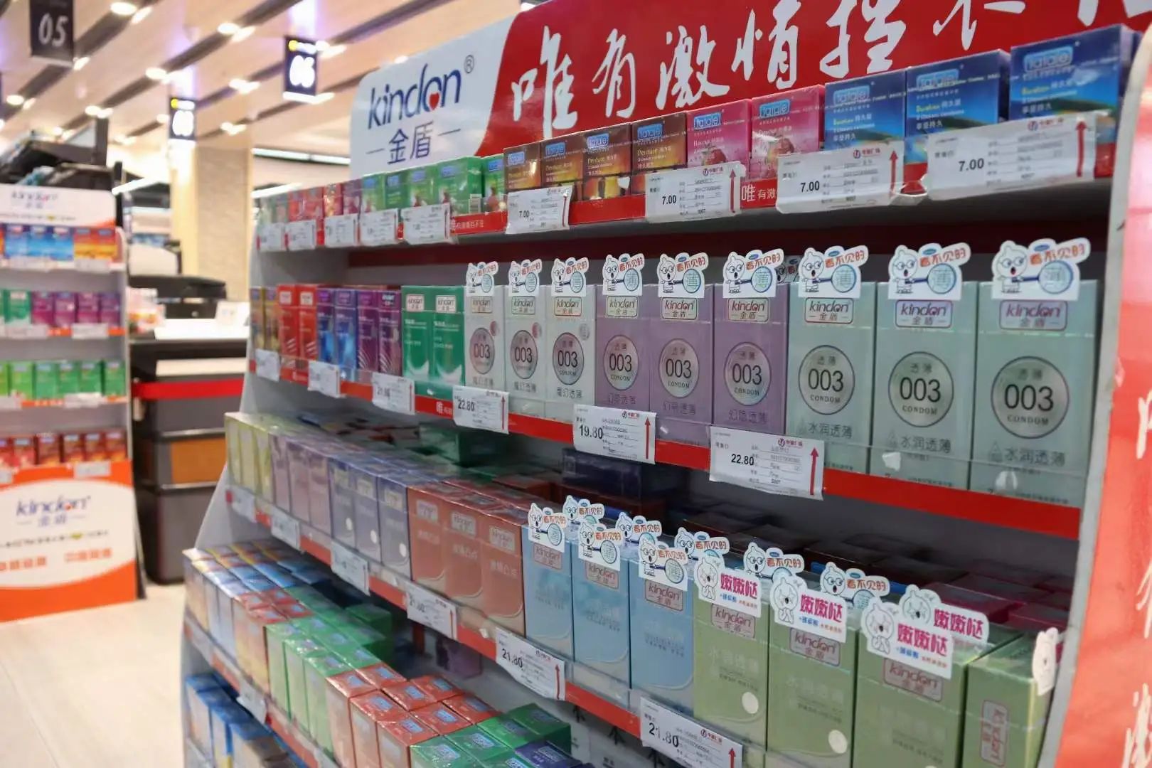圣誕元旦春節(jié),避孕套需求激增,商家備貨刻不容緩.jpg