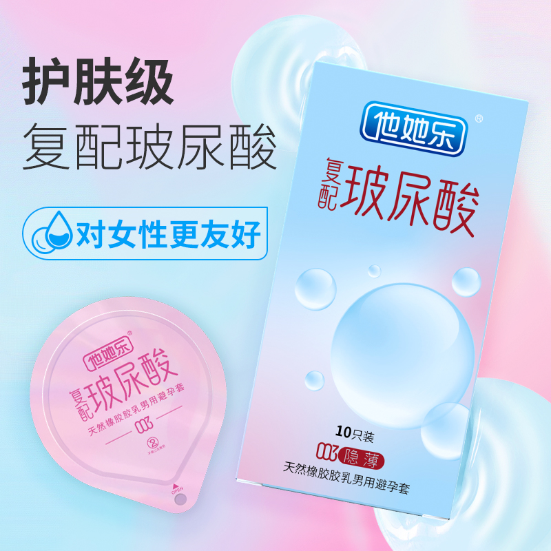 用好套!過好年1.png