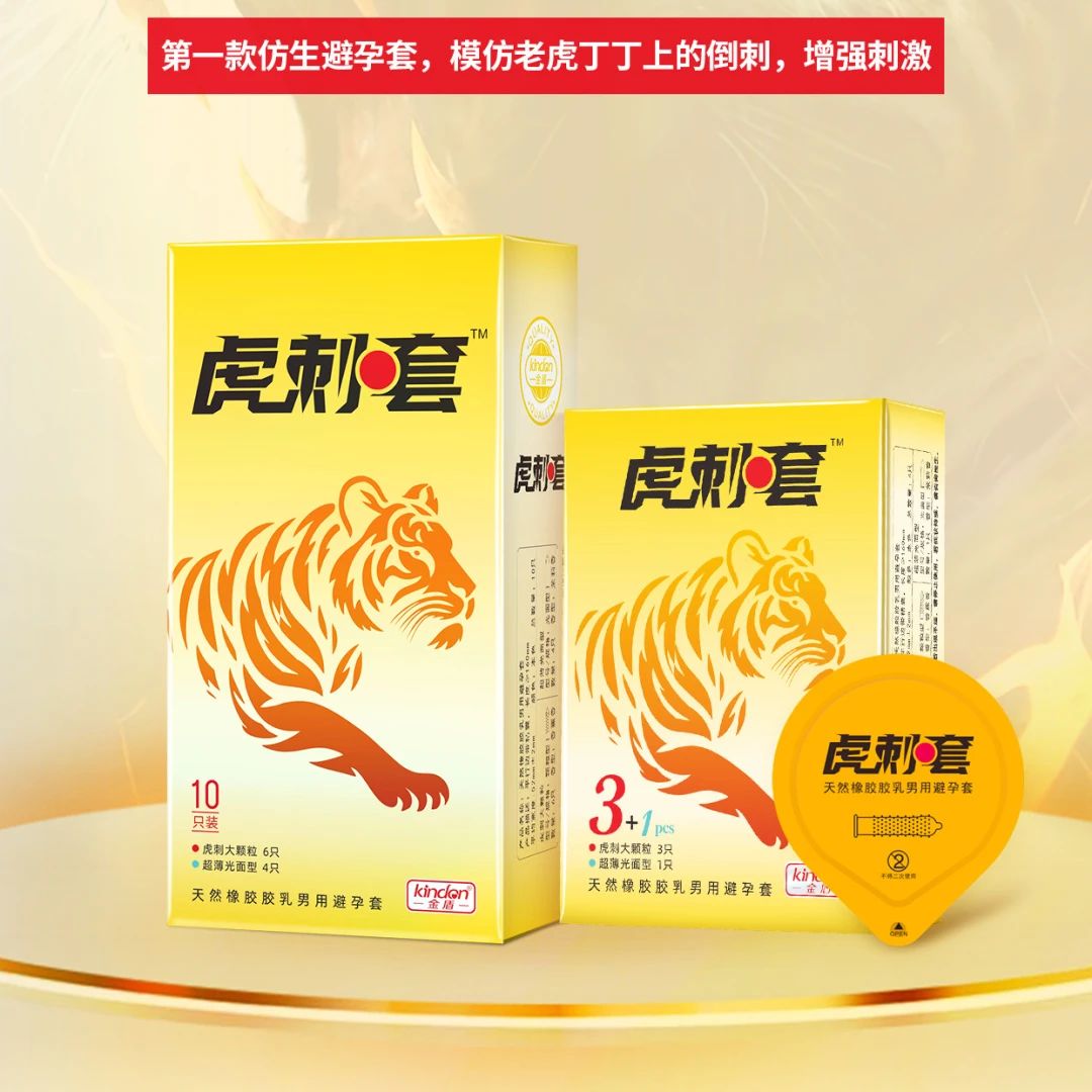 用好套!過好年2.jpg