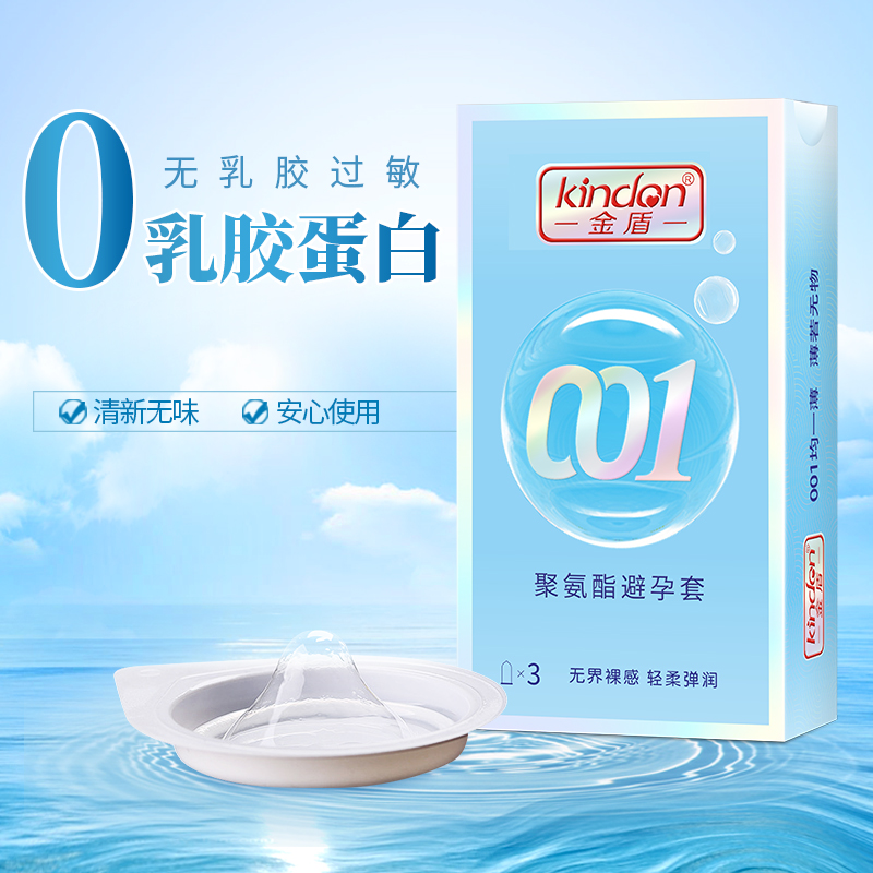 用好套!過好年4.png