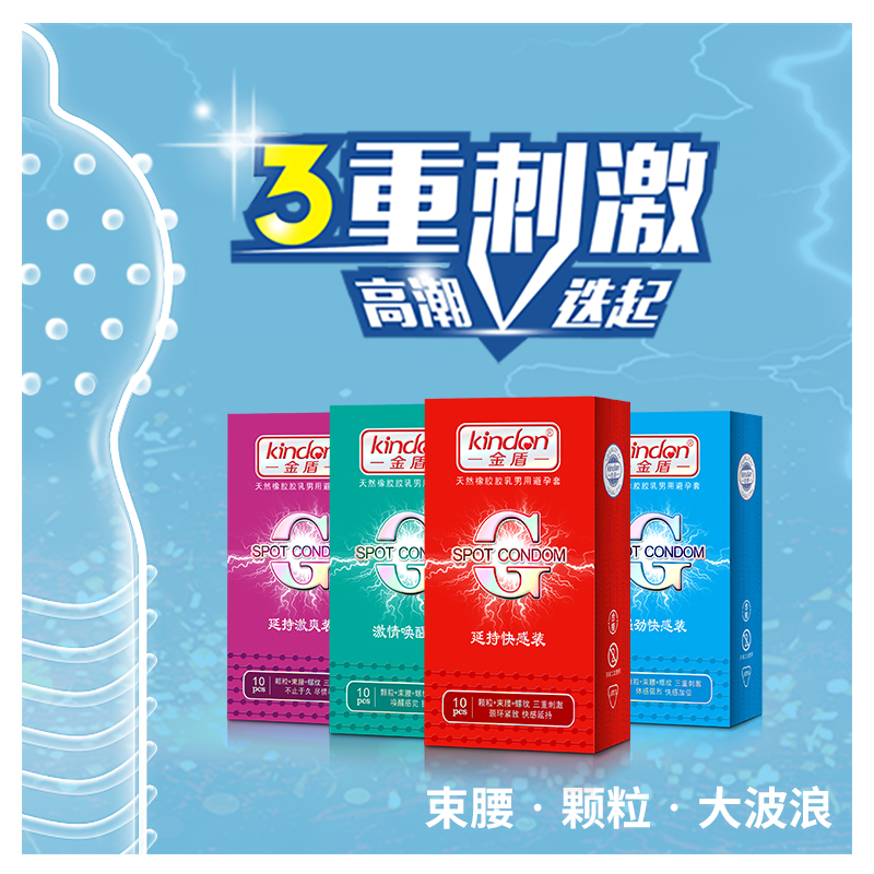 用好套!過好年6.png