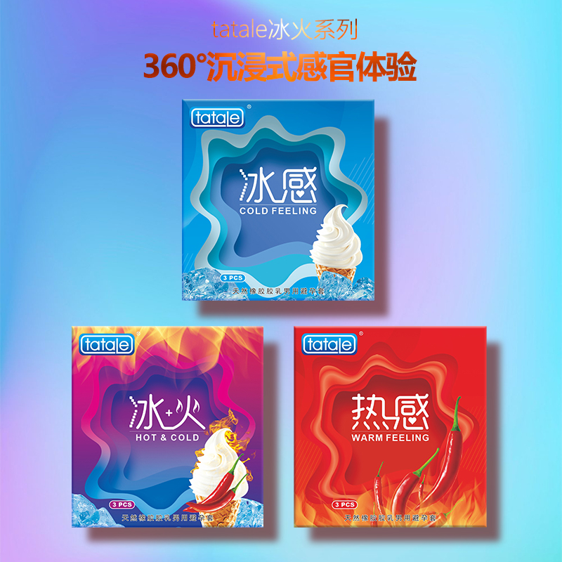 用好套!過好年8.png