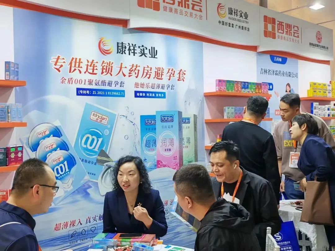 挖掘藥房新增量,康祥攜全新產(chǎn)品參加2025西鼎會2.jpg