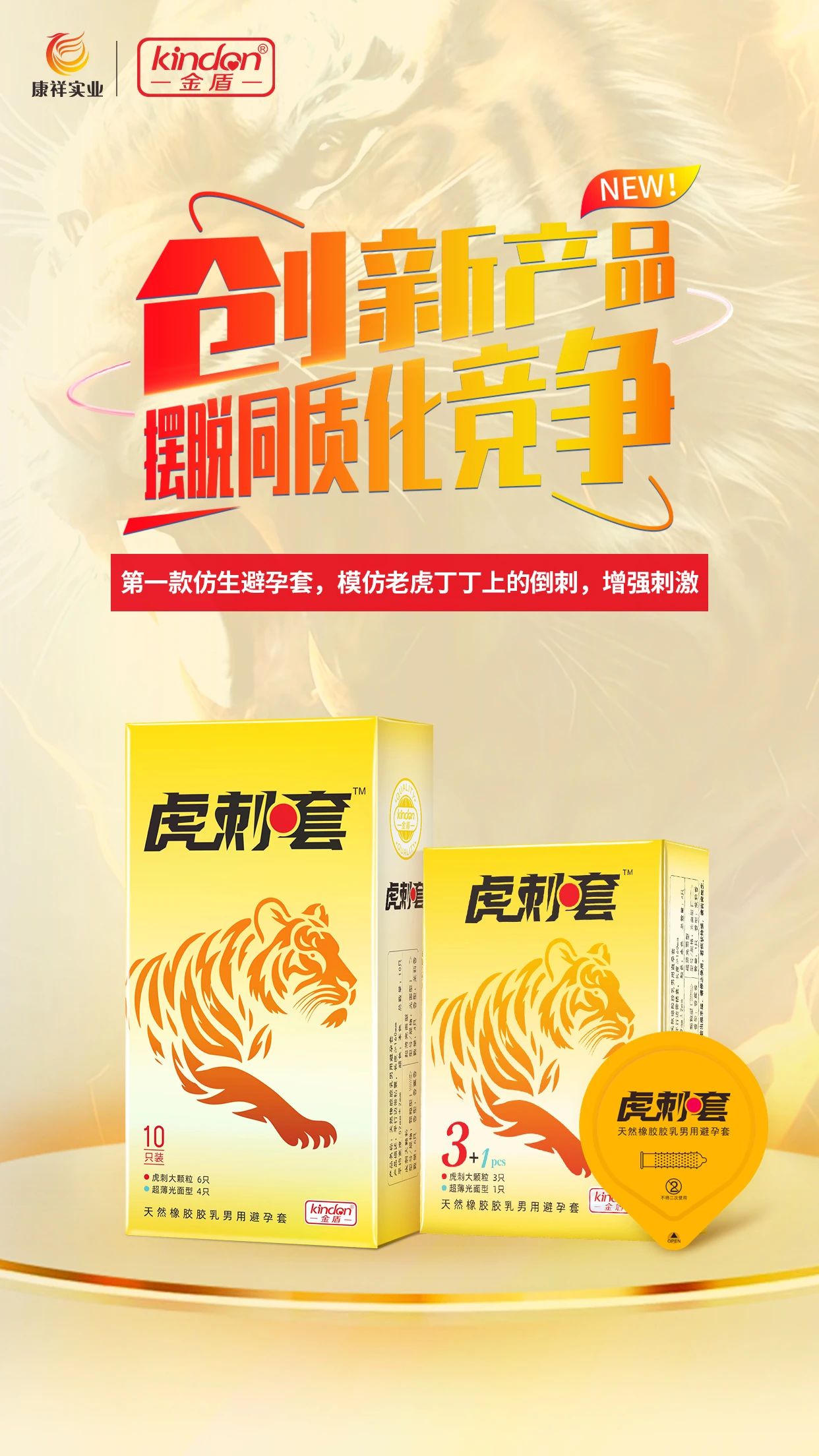 挖掘藥房新增量,康祥攜全新產(chǎn)品參加2025西鼎會4.jpg