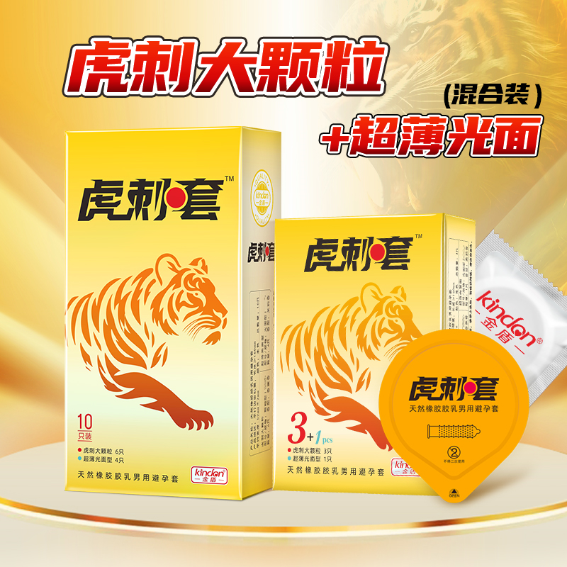 連鎖藥店增長新機遇,開年必來西鼎會3.png
