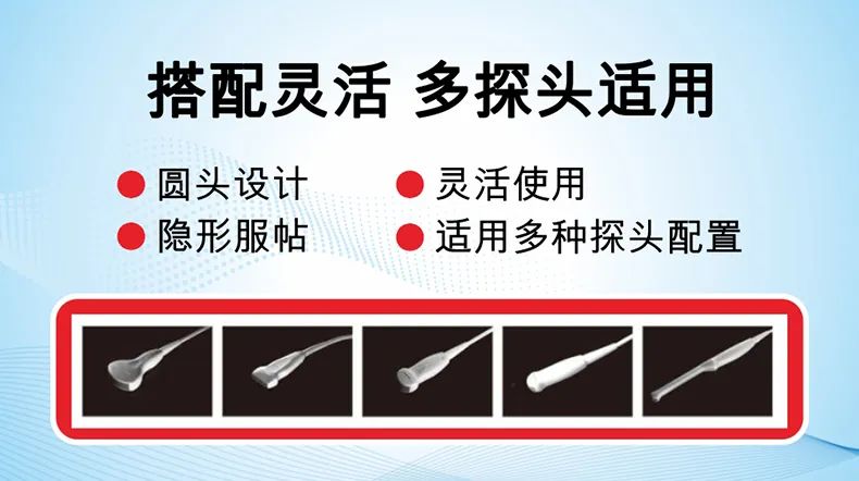 國家政策新規:陰道超聲檢查必須使用隔離透聲膜2.jpg