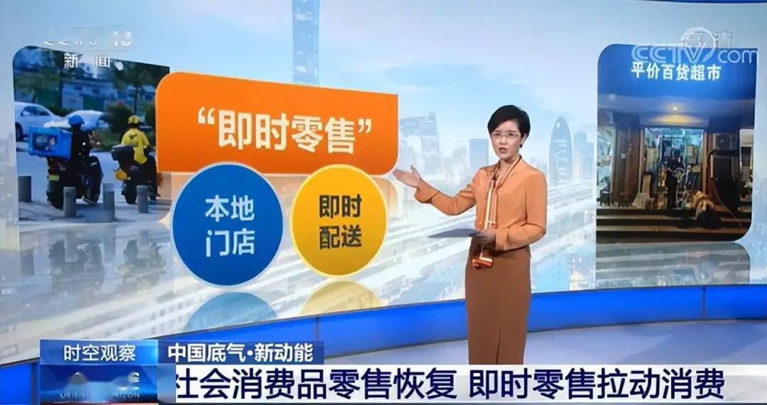 2025從京東美團(tuán)之爭(zhēng)看藥店未來(lái),這些品類(lèi)值得關(guān)注2.jpg
