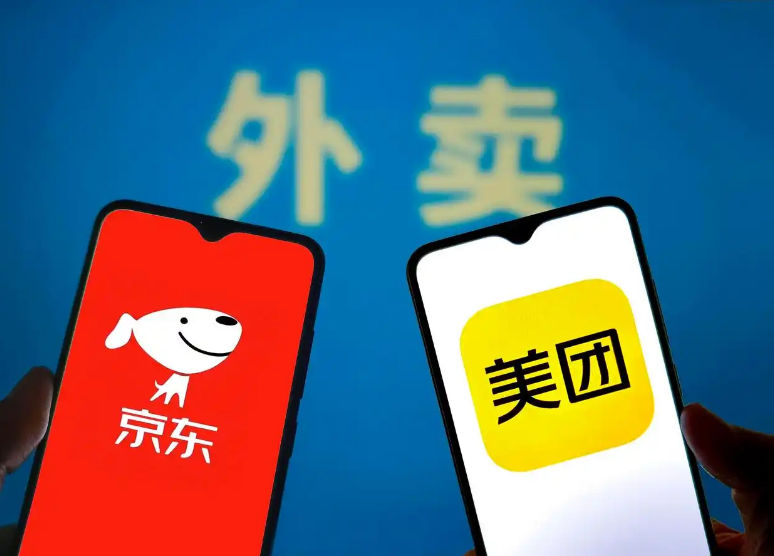 從京東美團(tuán)之爭(zhēng)看藥店未來(lái),這些品類(lèi)值得關(guān)注.png