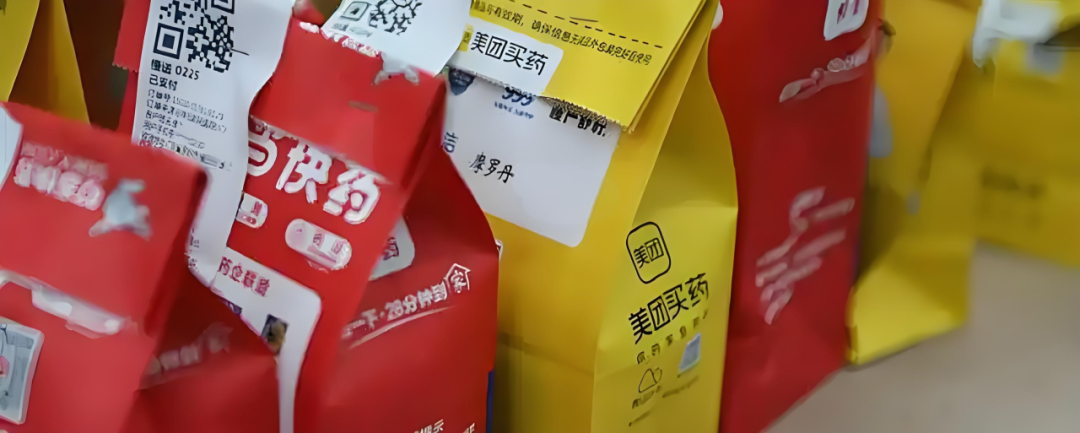 從京東美團(tuán)之爭(zhēng)看藥店未來(lái),這些品類(lèi)值得關(guān)注3.png
