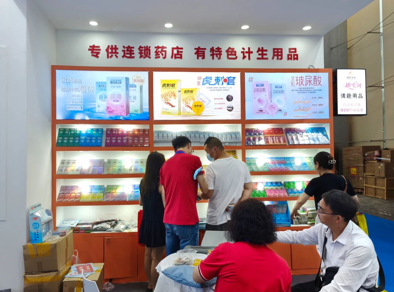廣州國藥會首日爆點10.jpg
