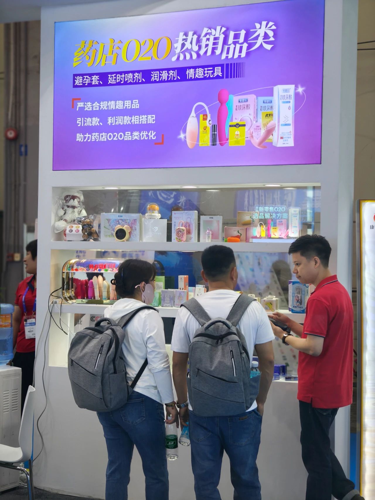廣州國藥會首日爆點14.jpg
