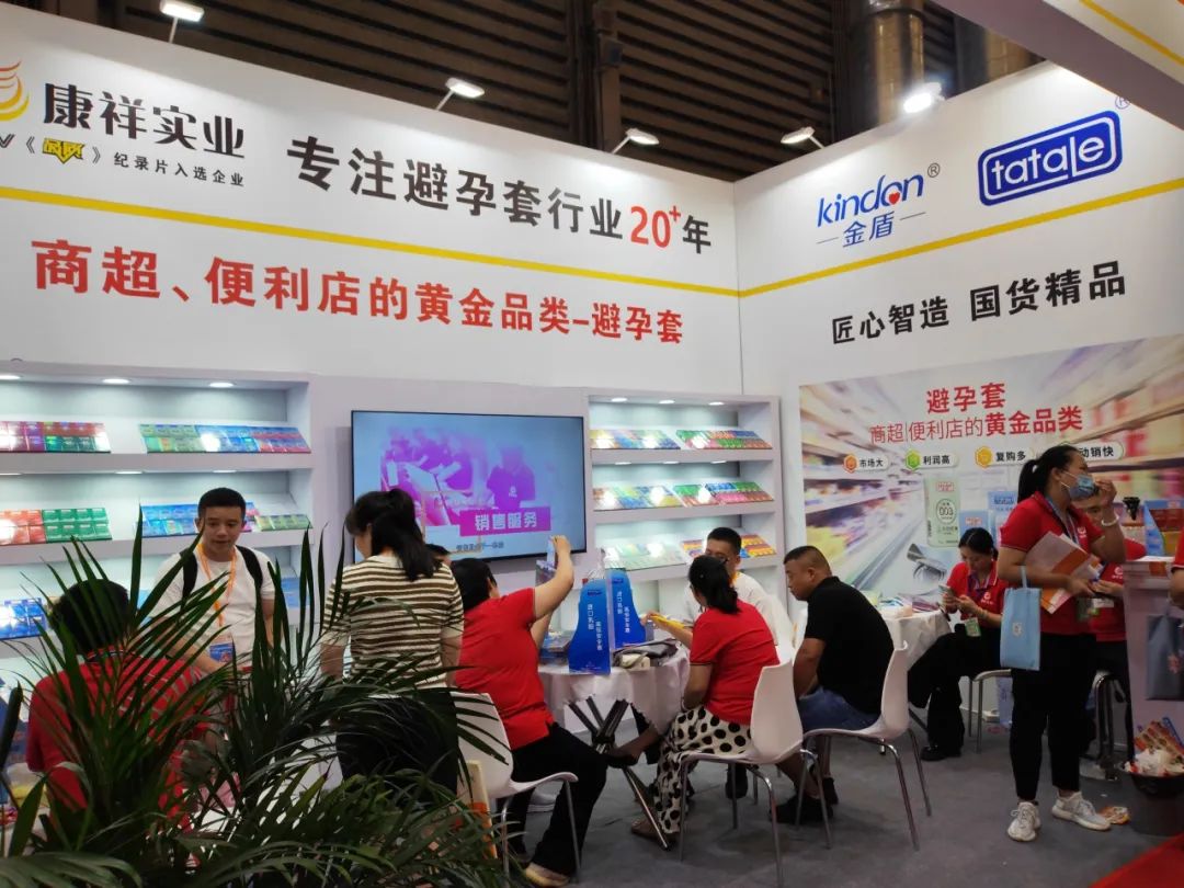 上海百貨會.jpg