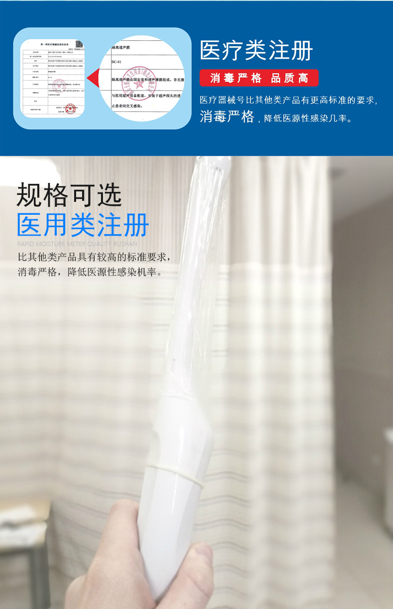 金盾隔離透聲膜詳情_09.jpg