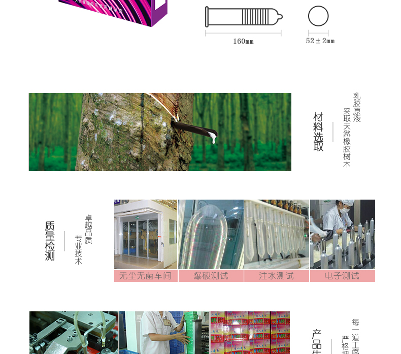 3只夢(mèng)幻詳情_10.jpg
