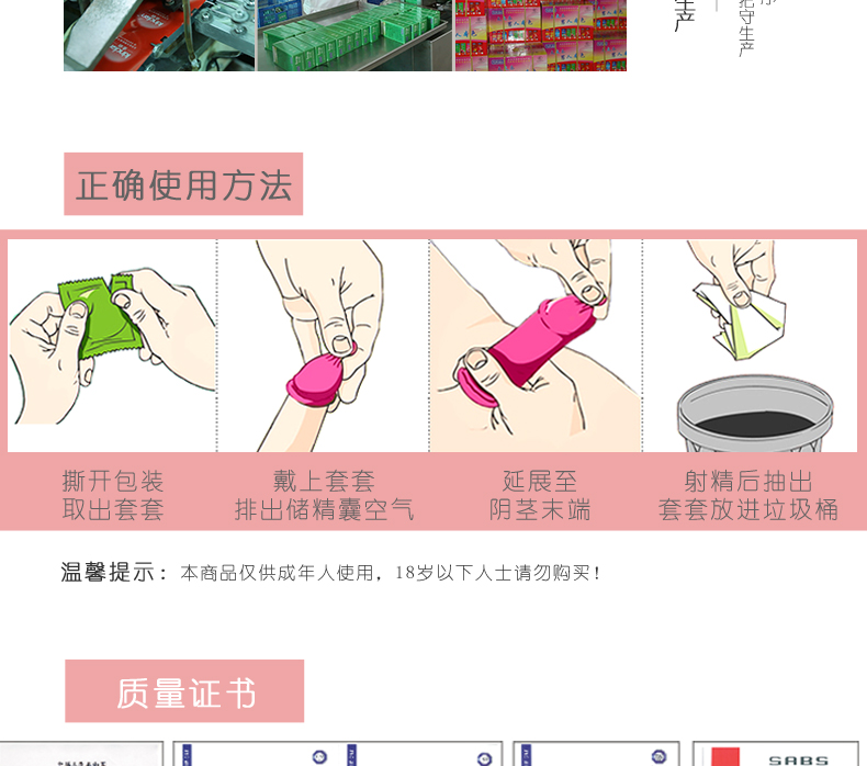 3只夢(mèng)幻詳情_11.jpg