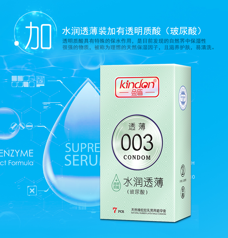 組合裝-7只裝-詳情頁_03.jpg