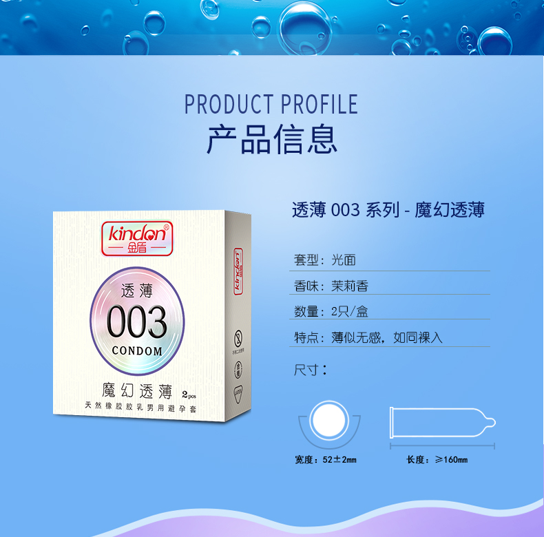003-2只裝-組合詳情_02.jpg