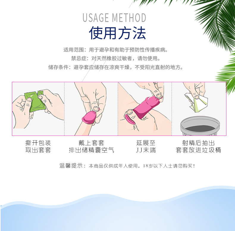 003-2只裝-組合詳情_07.jpg