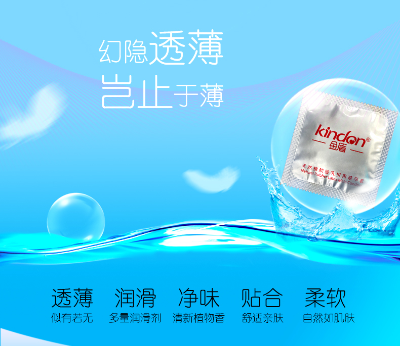 7只裝-幻隱透薄-詳情頁_02.jpg