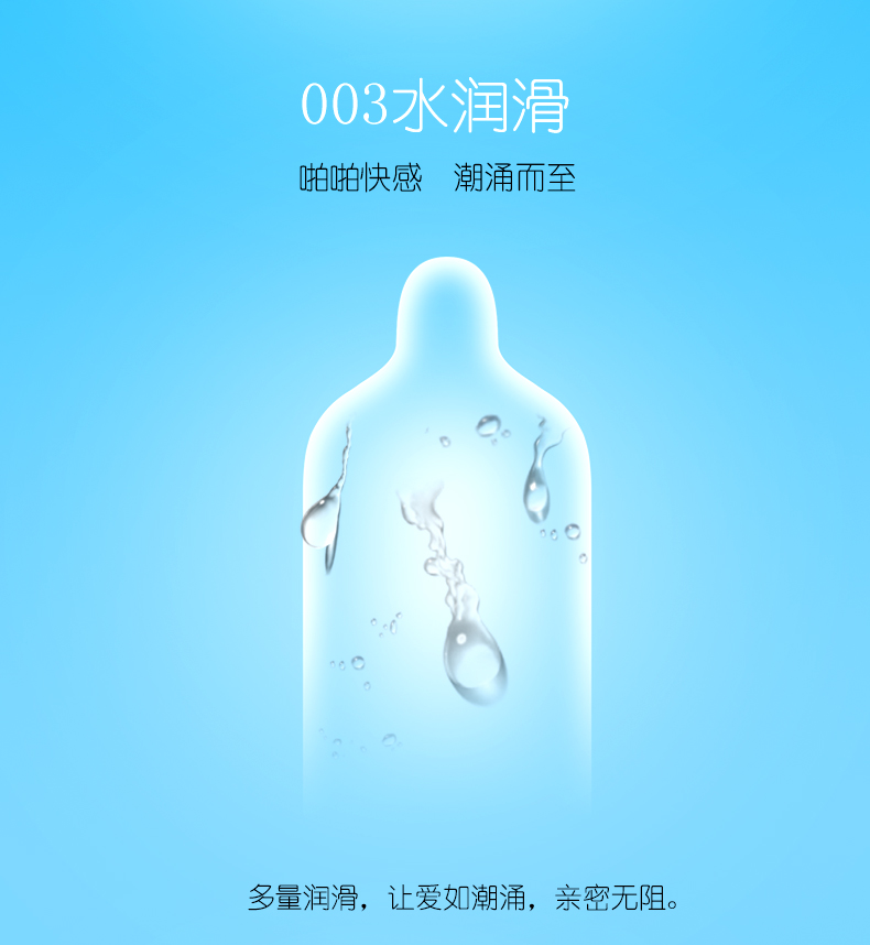 7只裝-幻隱透薄-詳情頁_04.jpg