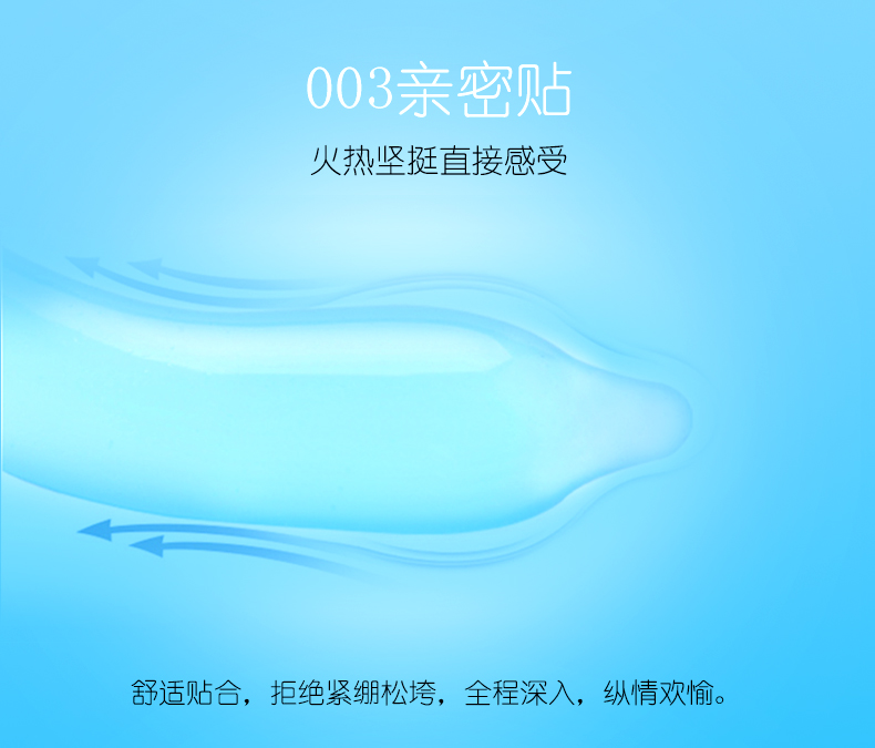 7只裝-幻隱透薄-詳情頁_05.jpg