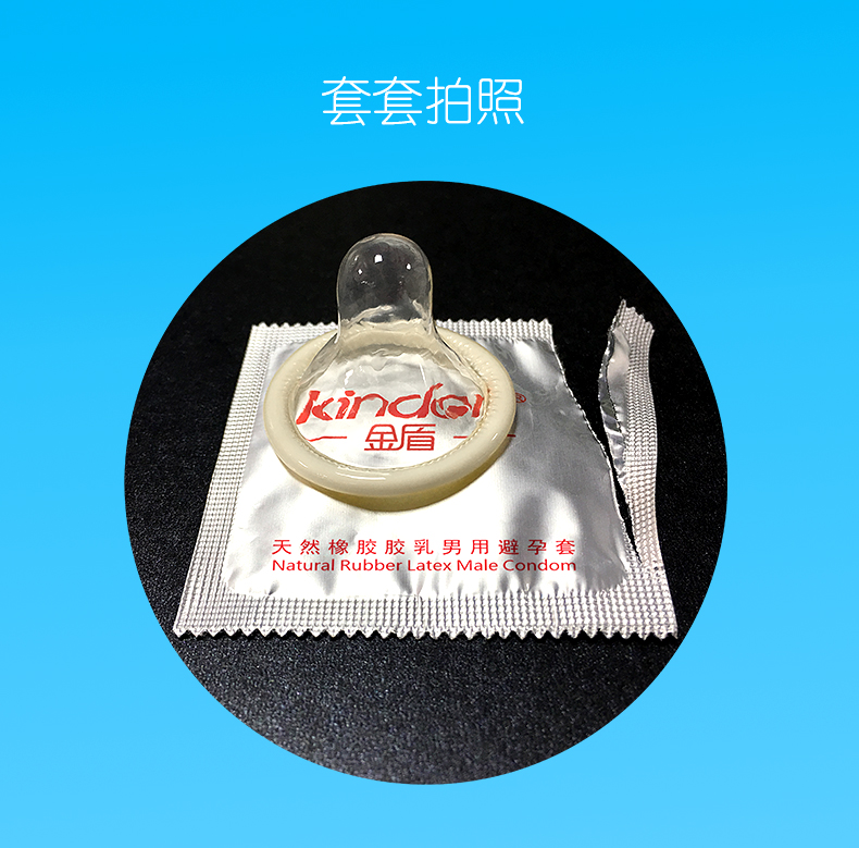 7只裝-幻隱透薄-詳情頁_13.jpg