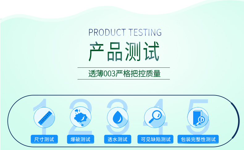 2只裝-水潤透薄-詳情頁_04.jpg