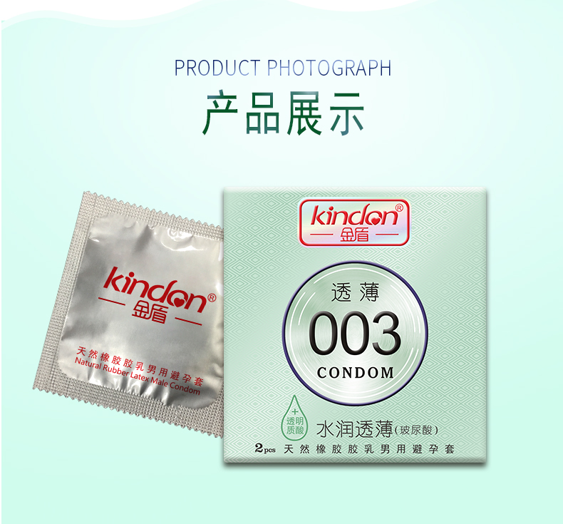 2只裝-水潤透薄-詳情頁_07.jpg