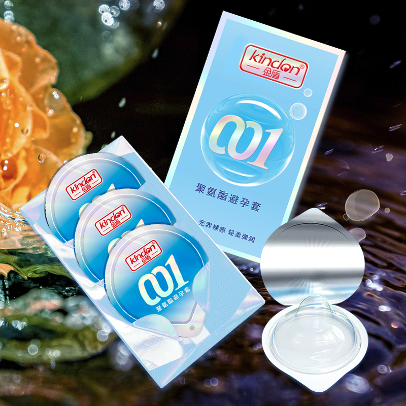 金盾避孕套-001聚氨酯避孕套3只裝