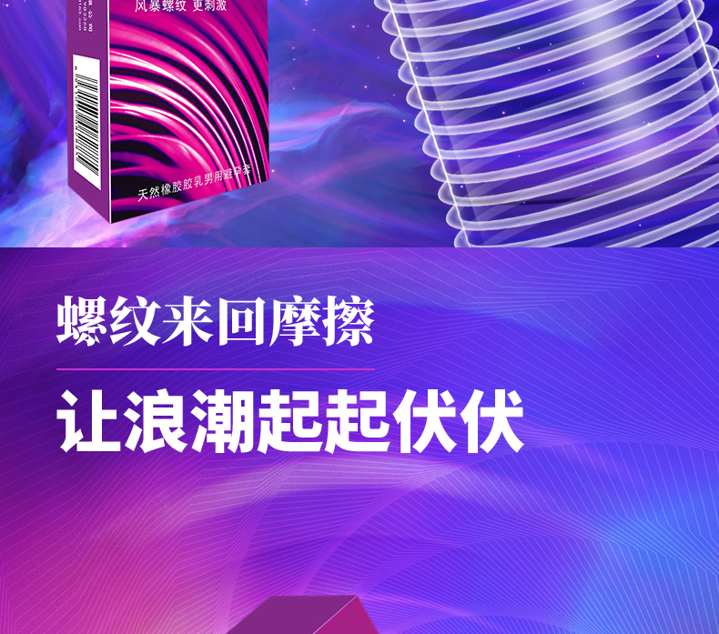 夢(mèng)幻裝詳情_04.jpg