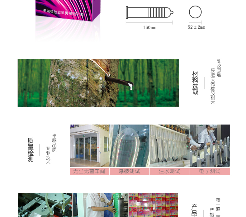 夢(mèng)幻裝詳情_10.jpg