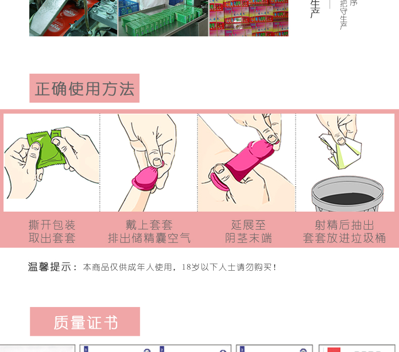 夢(mèng)幻裝詳情_11.jpg