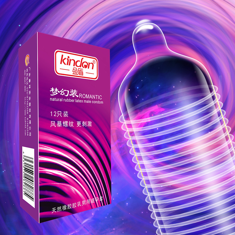 金盾避孕套 超薄螺紋 安全套廠家